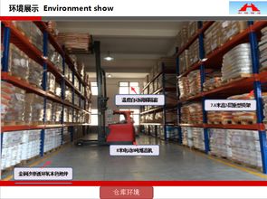 上海专业三方物流服务与奉贤仓储物流优势解析